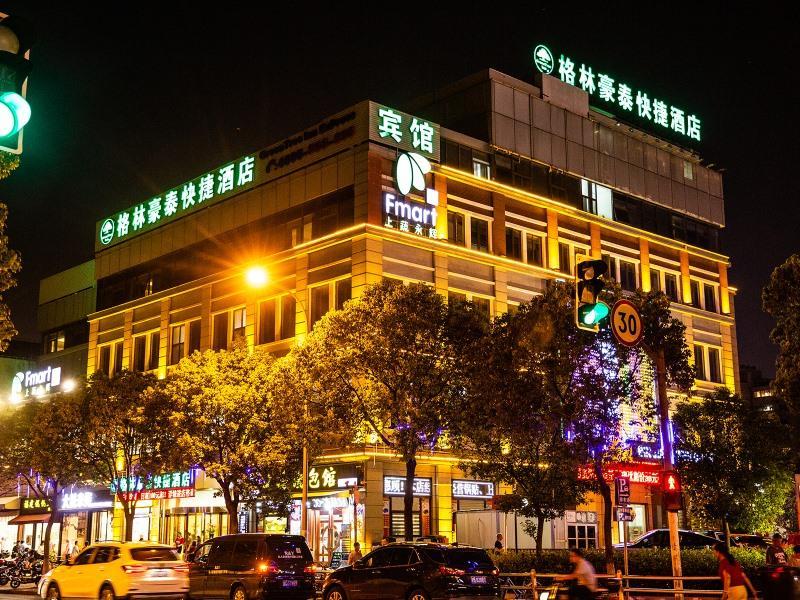 Greentree Inn Shanghai Pudong New District Shenmei East Road Express Hotel Luaran gambar