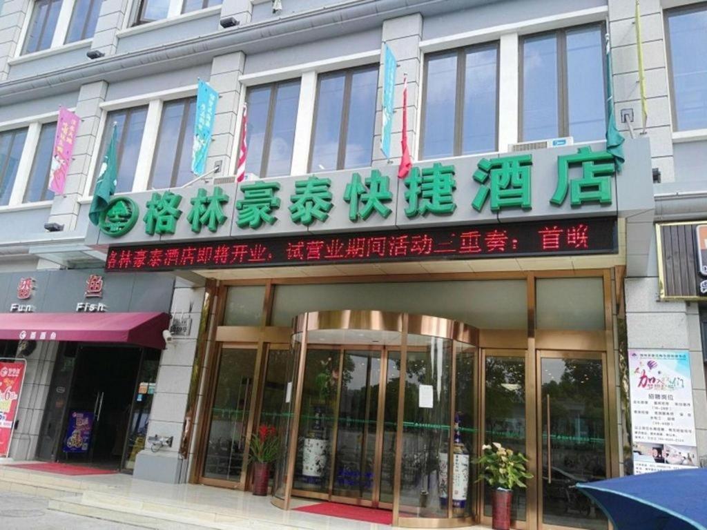Greentree Inn Shanghai Pudong New District Shenmei East Road Express Hotel Luaran gambar