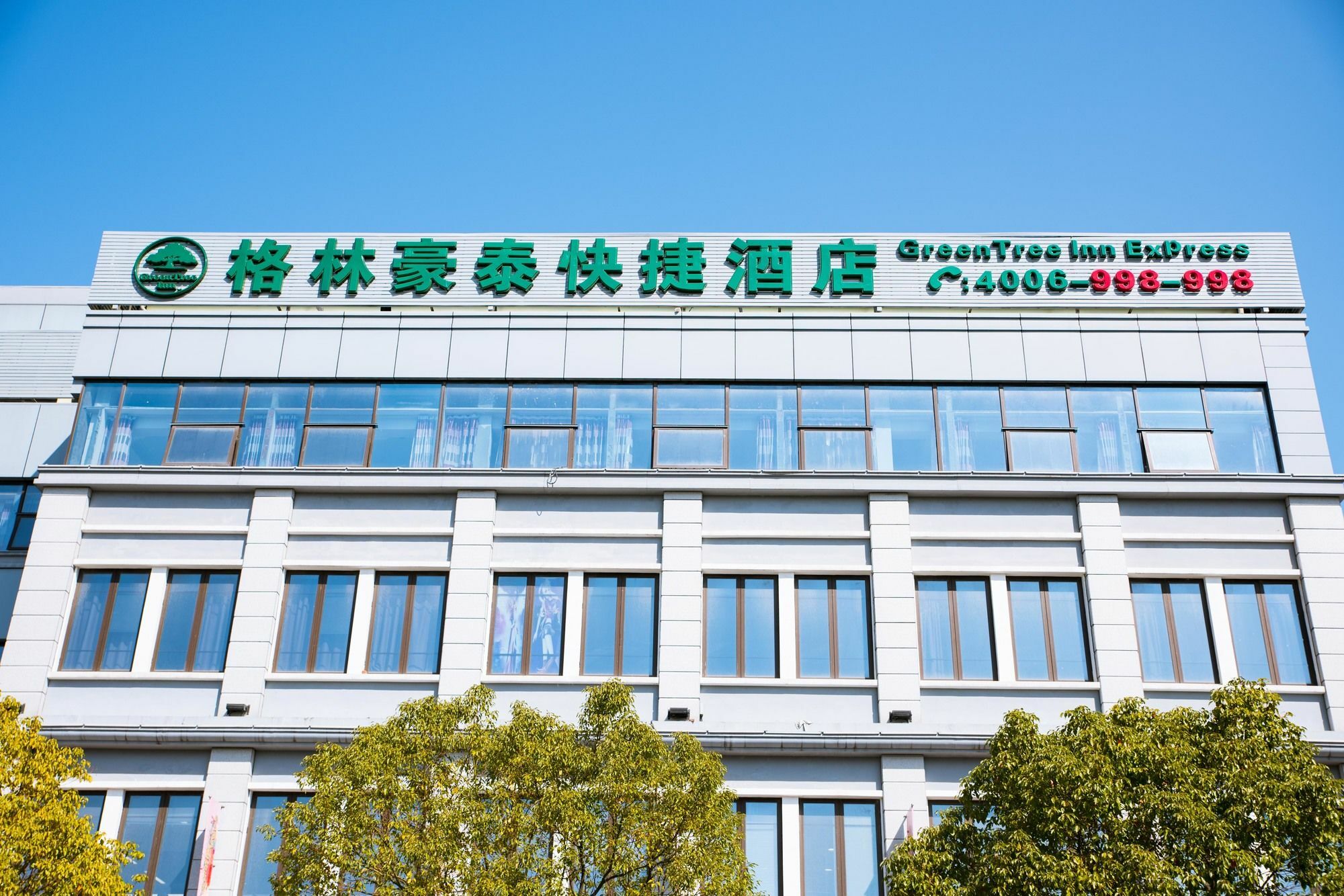 Greentree Inn Shanghai Pudong New District Shenmei East Road Express Hotel Luaran gambar